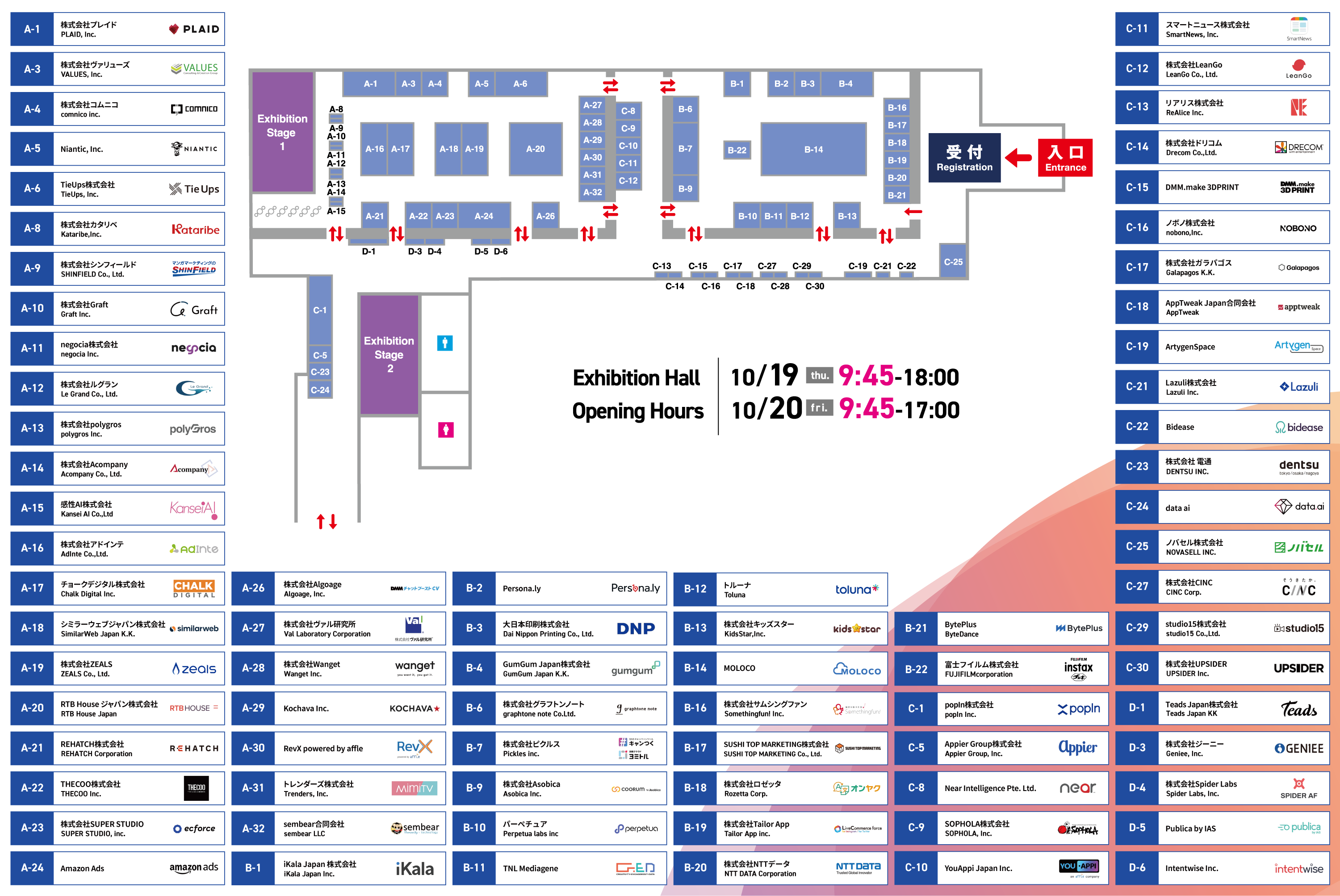 Booth Map