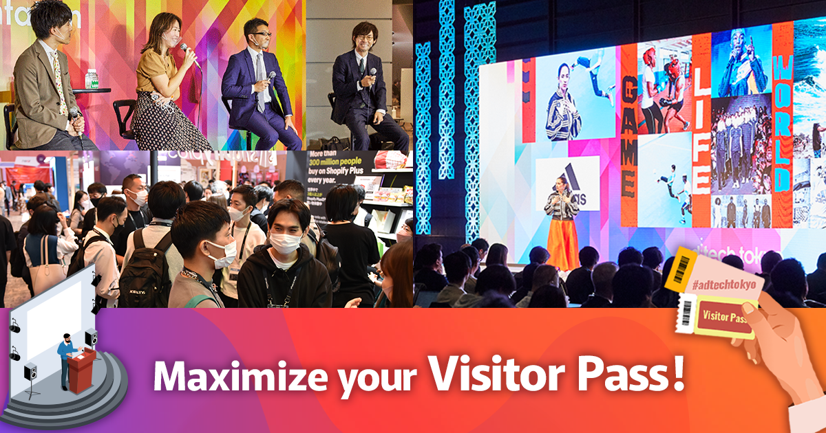 Maximize your Visitor Pass!