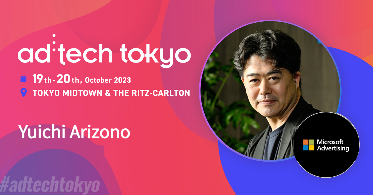 Yuichi Arizono | ad:tech tokyo official website